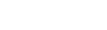 Answers Wellness logo — natural supplements brand with tested, certified ingredients for stress relief and gut health.